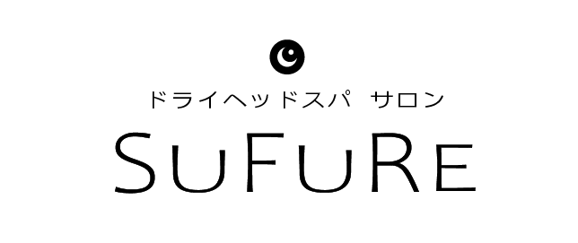 ドライヘッドスパ サロン SUFURE